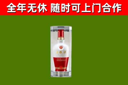 襄阳回收五粮液行情