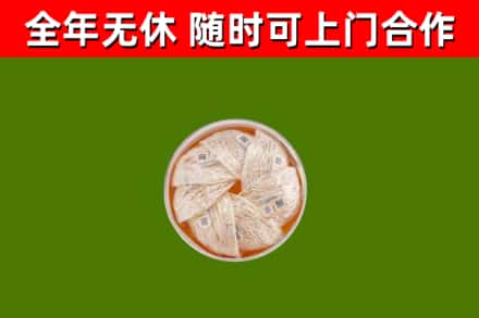 襄阳回收燕窝价格